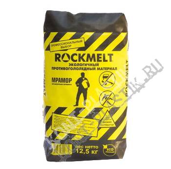   Rockmelt  12,5